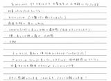 【膝の痛みから下肢しびれの症状で来院】横浜市磯子区在住S・Oさん30代会社員直筆メッセージ