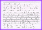 【長年の肩こりの悩みから来院】横浜市中区在住小林香織さん自営業直筆メッセージ