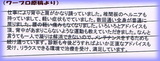 【背中の痛みと肩こりの症状で来院】横浜市中区在住U・Mさん会社員直筆メッセージ